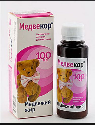 Russian Bear Fat, 13.6 fl oz(400ml), Melted, Healing. For Immunity (4 BottlesX3.4 fl oz)