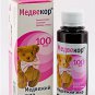Russian Bear Fat, 13.6 fl oz(400ml), Melted, Healing. For Immunity (4 BottlesX3.4 fl oz)
