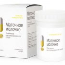 Natural Siberian Royal Jelly 40-320 CapsulesX350mg. Healing Superfiood. Adsorbed