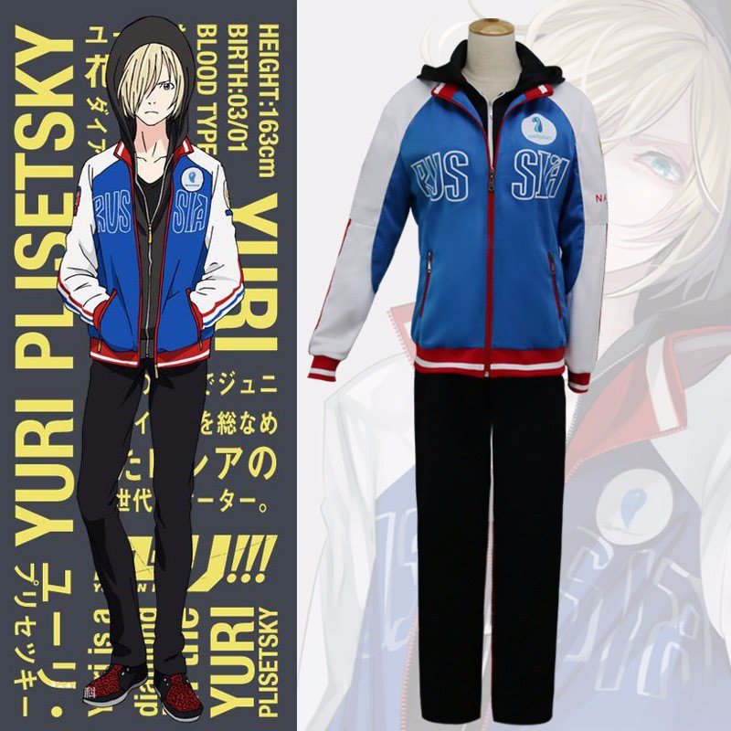 2017 New Arrival Anime YURI!!! on ICE Yuri Plisetsky Outfit Sport Wear Suit Uniform Costume Cosplay