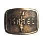 Israel BTS Solid Brass Vintage Belt Buckle