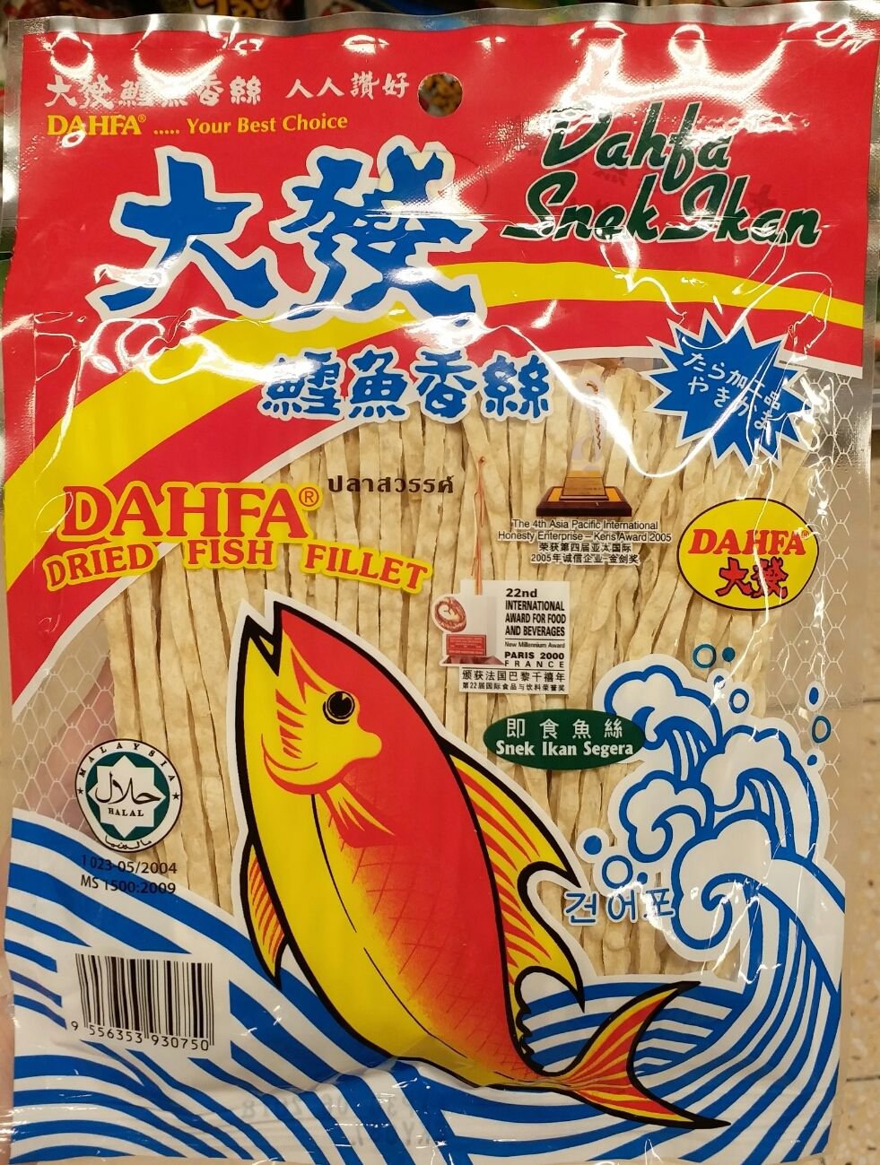 Pack Of 6 Dahfa Dried Fish Fillet Snek Ikan Segera Snack Food 60g