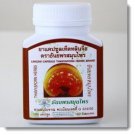 Lingzhi Ganoderma Lucidum 100 Capsules, Thanyaporn Herbs.