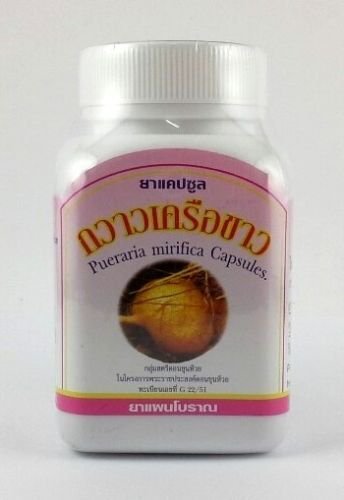 100 Capsules Pills Pueraria Mirifica Natural Breast Bust Enlargement 450 mg.
