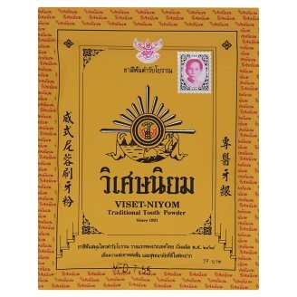 VISET NIYOM TRADITIONAL CLASSIC HERBAL TOOTHPASTE TOOTH POWDER NATURAL THAILAND