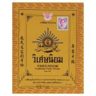 VISET NIYOM TRADITIONAL CLASSIC HERBAL TOOTHPASTE TOOTH POWDER NATURAL THAILAND
