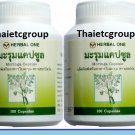 MORINGA OLEIFERA Herbal One Capsules Asthm *2pieces