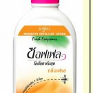 SOFFELL Anti Mosquito Insect repellent lotion family protection Deet Orange Peel Fragrance