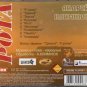 Russian music CD. Andrej Klimnyuk - Rota / Ð�Ð½Ð´Ñ�ÐµÐ¹ Ð�Ð»Ð¸Ð¼Ð½Ñ�Ðº - Ð Ð¾Ñ�Ð°