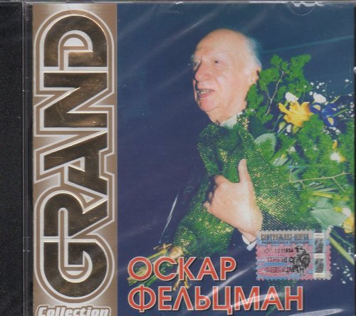 Oskar Fel'cman - Grand Collection / ÐÑÐºÐ°Ñ Ð¤ÐµÐ»ÑÑман
