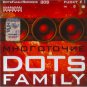 Mnogotochie. Dots Family - &ETH;�&ETH;&frac12;&ETH;&frac34;&ETH;&sup3;&ETH;&frac34;&Ntilde;�&ETH;&frac34;&Ntilde;�&ETH;&cedil;&ETH;&micro;