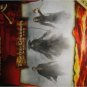 Pirates of the Caribbean At Worlds End Poster Book