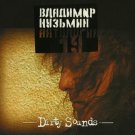 Russian music CD. Dirty Sound - Vladimir Kuz'min/ Владимир Кузьмин