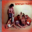 Kusturica / Кустурица - Bat'ja Grim / Батья Грим - Russian Music CD