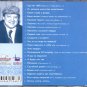 Nadejus' videt' vas schastlivymi - &ETH;&reg;&Ntilde;�&ETH;&cedil;&ETH;&sup1; &ETH;�&ETH;&cedil;&ETH;&middot;&ETH;&plusmn;&ETH;&frac34;&Ntilde;� - Russian Music CD