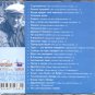 Kogda gorit zvezda / &ETH;�&ETH;&frac34;&ETH;&sup3;&ETH;&acute;&ETH;&deg; &ETH;&sup3;&ETH;&frac34;&Ntilde;�&ETH;&cedil;&Ntilde;� &ETH;&middot;&ETH;&sup2;&ETH;&micro;&ETH;&middot;&ETH;&acute;&ETH;&deg; - &ETH;&reg;&Ntilde;�&ETH;&cedil;&ETH;&sup1; &ETH;�&ETH;&cedil;&ETH;&middot;&ETH;&plusmn;&ETH;&frac34;&Ntilde;� - Russian Music CD