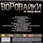 Moskva - Toronto - &ETH;&sup3;&Ntilde;�.&ETH;�&ETH;&frac34;&Ntilde;�&ETH;&frac34;&ETH;&sup2;&ETH;&deg;&ETH;&sup1;&ETH;&ordm;&ETH;&cedil; &ETH;&cedil; &ETH;&acute;&Ntilde;�&Ntilde;�&ETH;&middot;&Ntilde;�&Ntilde;� - Russian Music CD