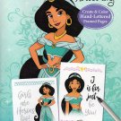 LPF Disney Princess Jasmine - Hand Lettering - Coloring & Activity Book