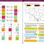 First Grade Educational Workbooks - Good Grades - Addition
