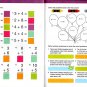 First Grade Educational Workbooks - Good Grades - Set of 4 Books - v2