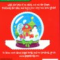 Kappa Books Christmas Edition Holiday Jumbo Coloring and Activity Book ~ Let it Snow