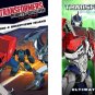 Cartoon collection - Transformers DVD - (SET of 2)