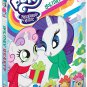 My Little Pony Friendship Is Magic: Holiday Hearts DVD