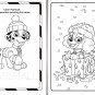 Paw Patrol - Jumbo Coloring & Activity Book - Pop-Tacular Holiday Helpers & Paw-some Holiday Rscue