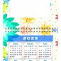 2022 Photo Frame Wall Spiral-bound Calendar - Vertical Photo Alignment - (Edition #001b)