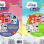 Disney Emoji - StickerTivity - Funny & Faces (Set of 2 Books) v3