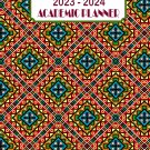 2023-2024 Student Academic Planner Calendar - School College Weekly Agenda - v2