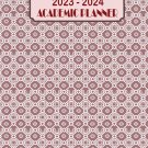 2023-2024 Student Academic Planner Calendar - School College Weekly Agenda - v19