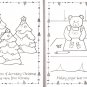 Special Delivery & The Night Before - Jumbo Coloring & Activity Book (Set of 2)