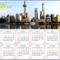 2025 Peel & Stick Calendar - Today is my Lucky Day - Removable - Shanghai (9"x 6")