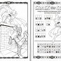 Jumbo Coloring & Activity Book Includes Bookmarks on back - Batman (Set of 2)