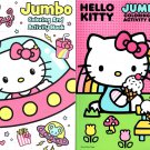 Hello Kitty - Jumbo Coloring & Activity Book (Set of 2 Books) v3