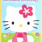 Hello Kitty - Jumbo Coloring & Activity Book v5
