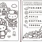 Hello Kitty - Jumbo Coloring & Activity Book v9