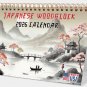 2026-12 Months Desk Calendar Desktop Planner with To-Do List (Ukioy-e Birds)