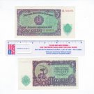 1951 Bulgaria Government  Banknote 5 Het Neba