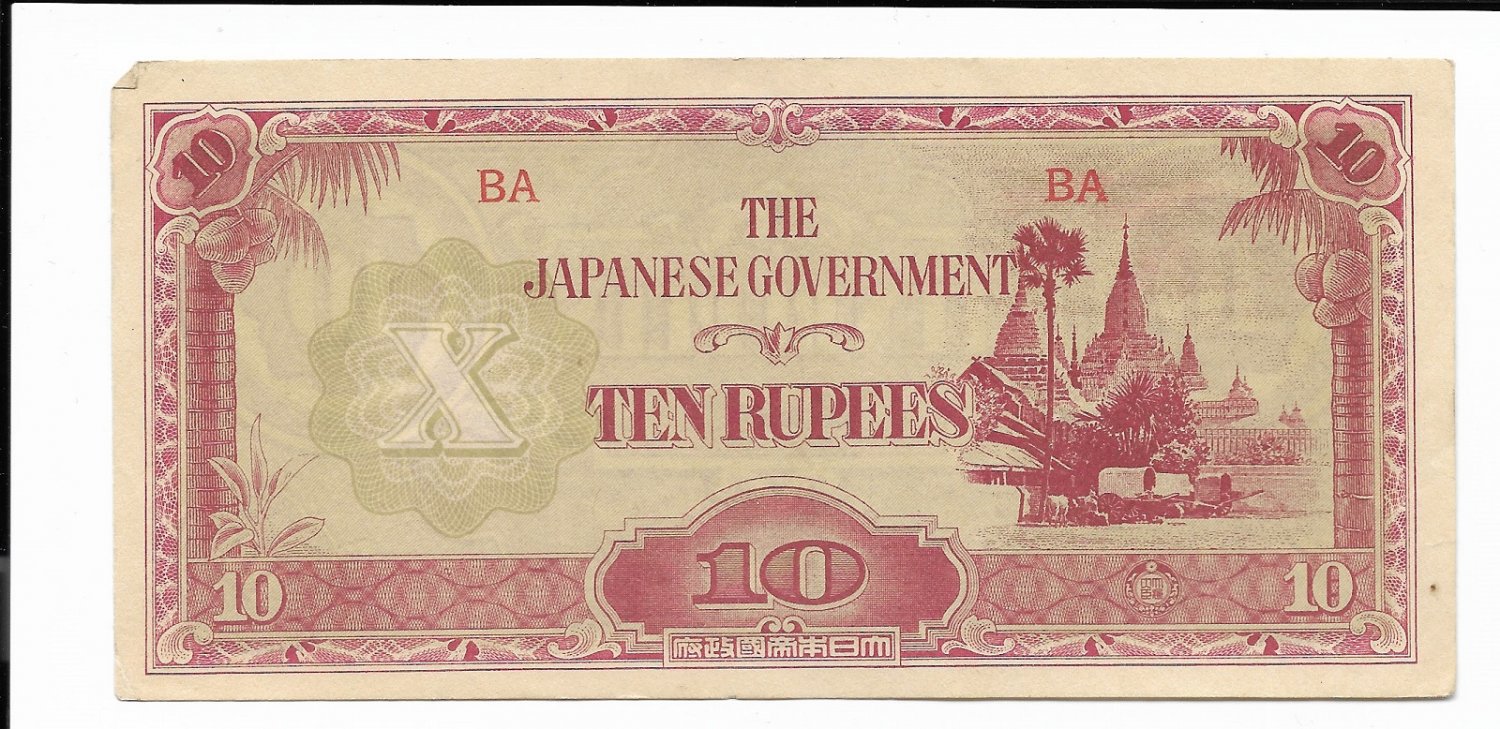 WWII Japanese Government 10 Rupees Banknote 1942-1944 Crisp