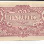 WWII Japanese Government 10 Rupees Banknote 1942-1944 Crisp