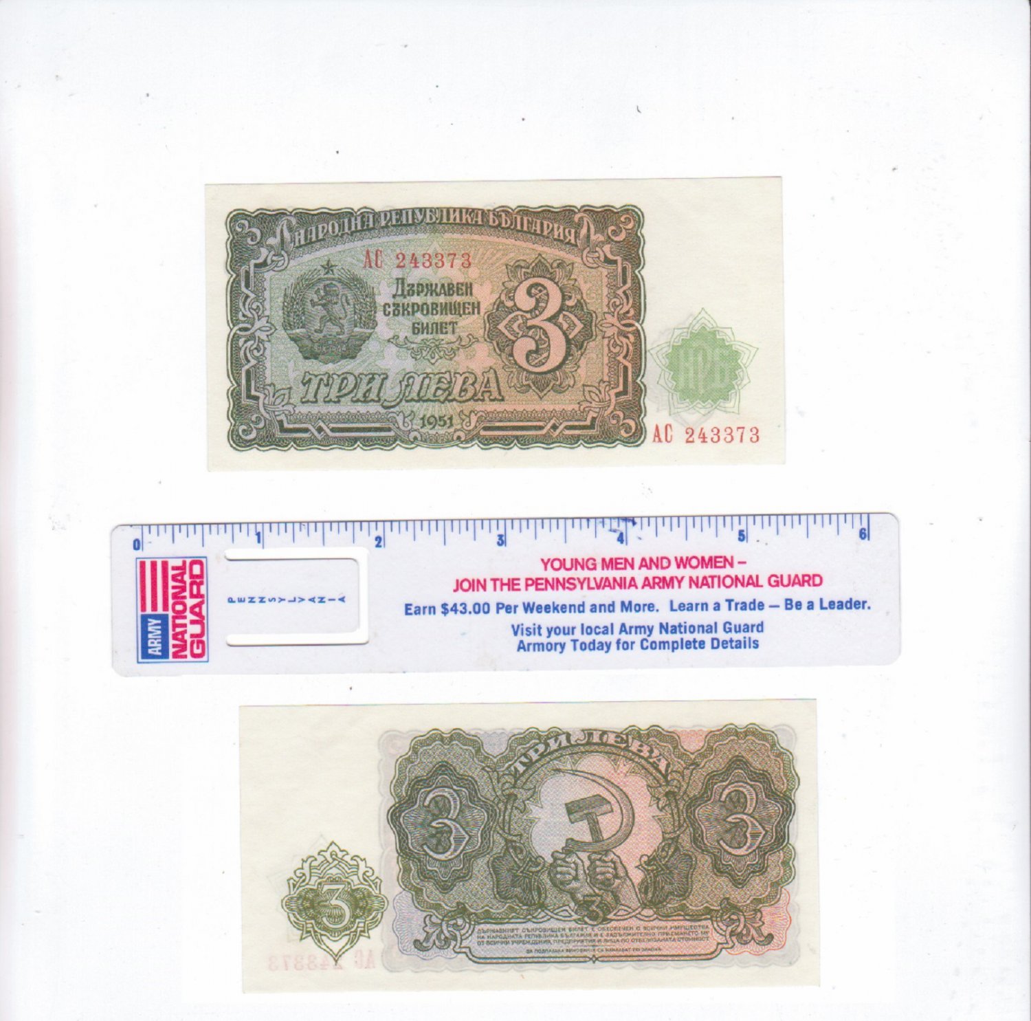 Banconota BULGARIA 3 LEVA NEBA AC 243373 1951 Crisp