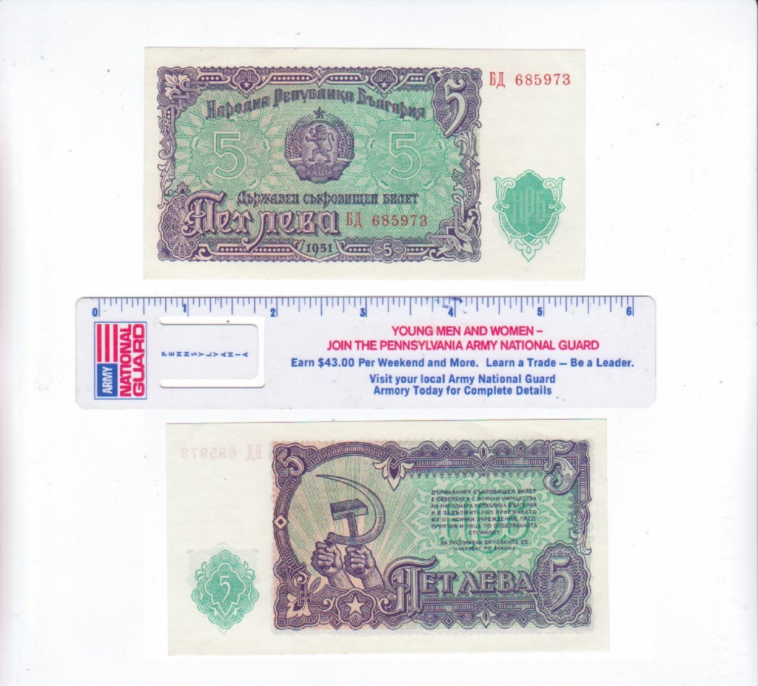 Bank of Indonesia 5 Lima Sen Bill 1964 Circulated
