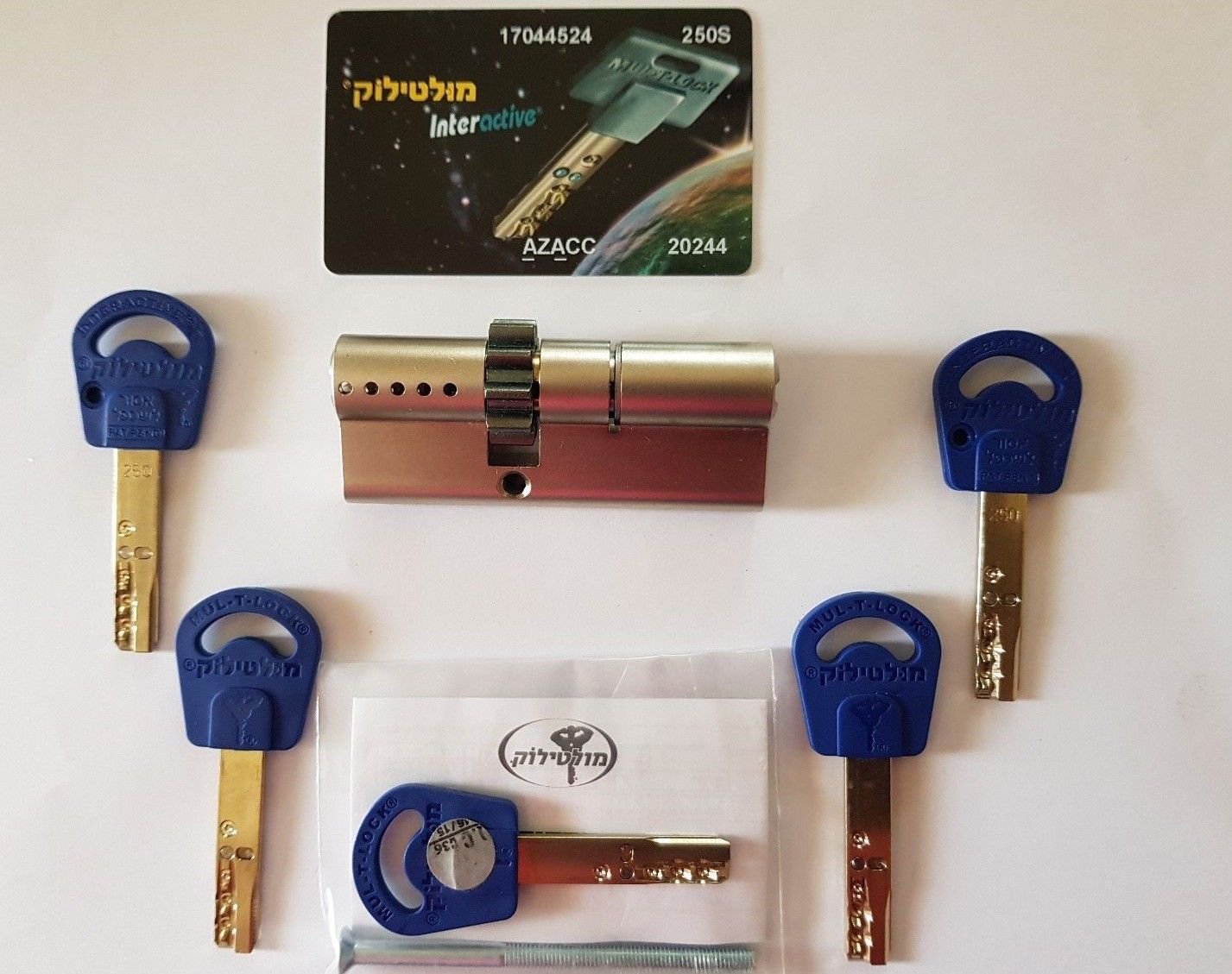 MUL T LOCK INTERACTIVE PLUS ! CYLINDER DOOR LOCK HIGH SECURITY 81MM KEY TO KEY