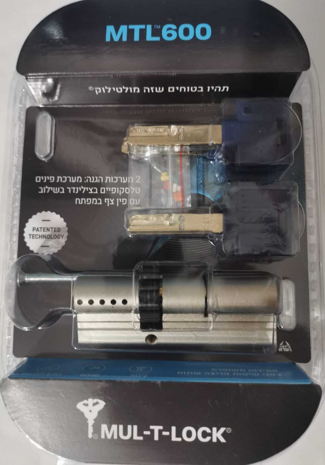 MUL T LOCK INTERACTIVE  CYLINDER DOOR LOCK 86MM MTL600