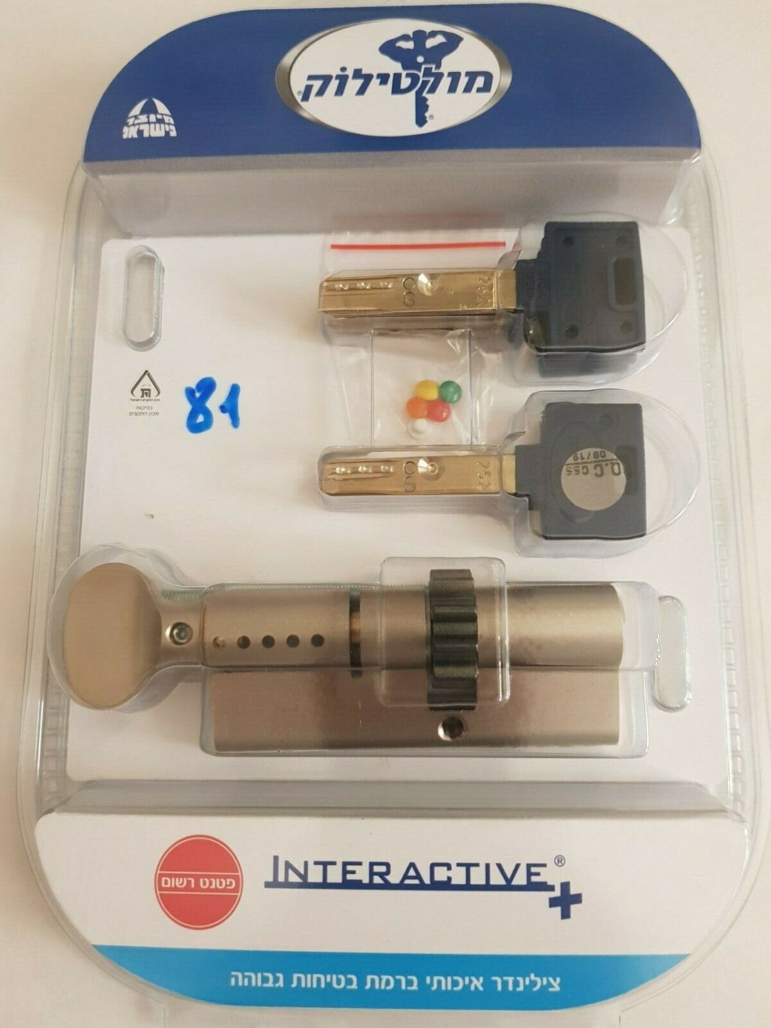 MUL T LOCK INTERACTIVE THUMBTURN CYLINDER DOOR LOCK 81MM
