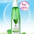 Catherine Aromatherapy Air Refresher (Healthy Fresh) 150ml