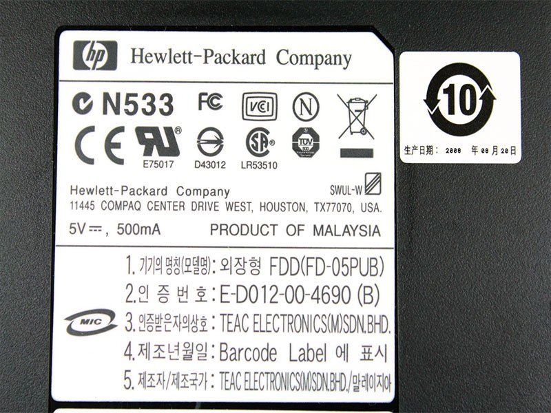 HP USB EXTERNAL FLOPPY DRIVE FD05PUB