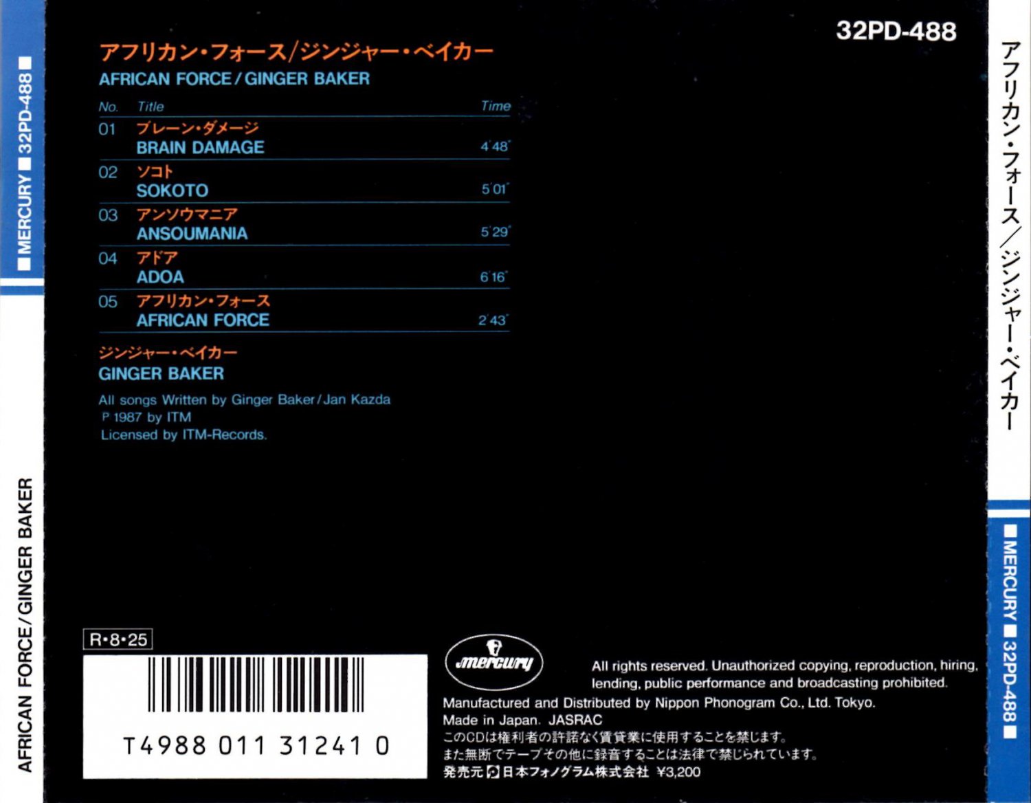 Ginger Baker African Force (32PD488) '88 Blue Atomic Japan 1st press